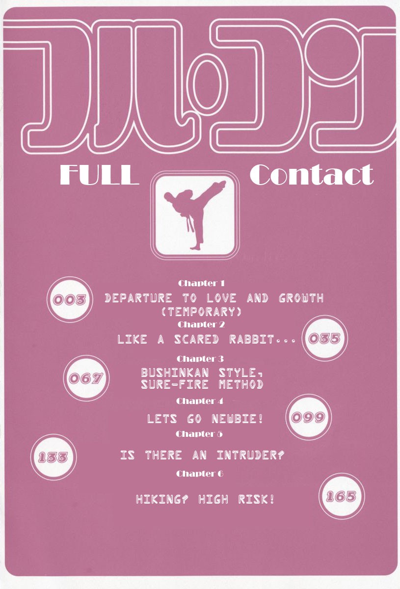 Full Contact 第7页