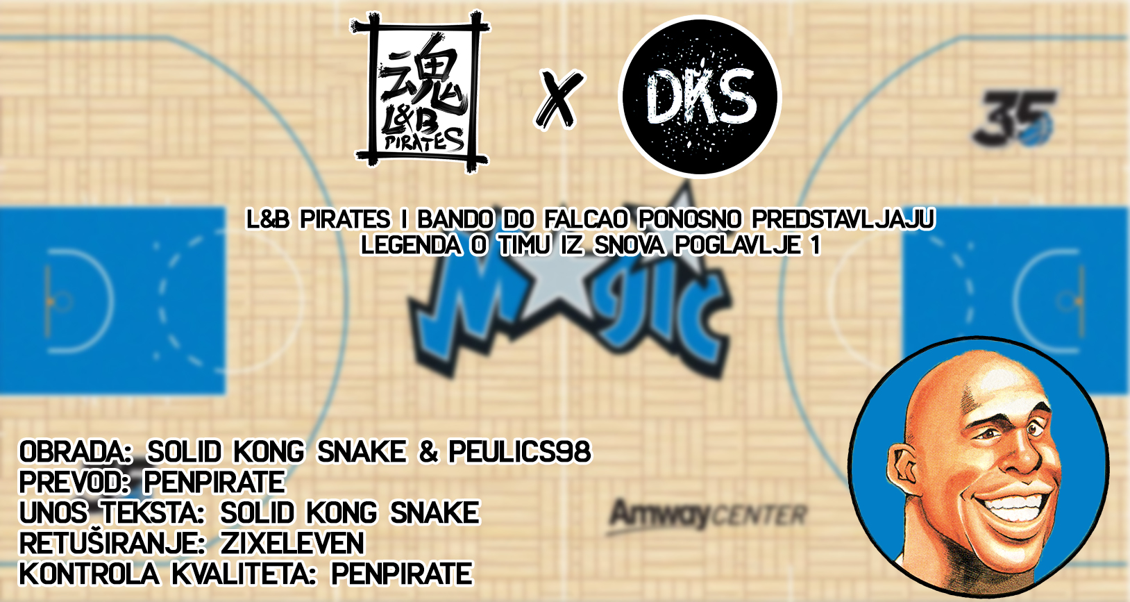 Dream Team Retsuden 第2页