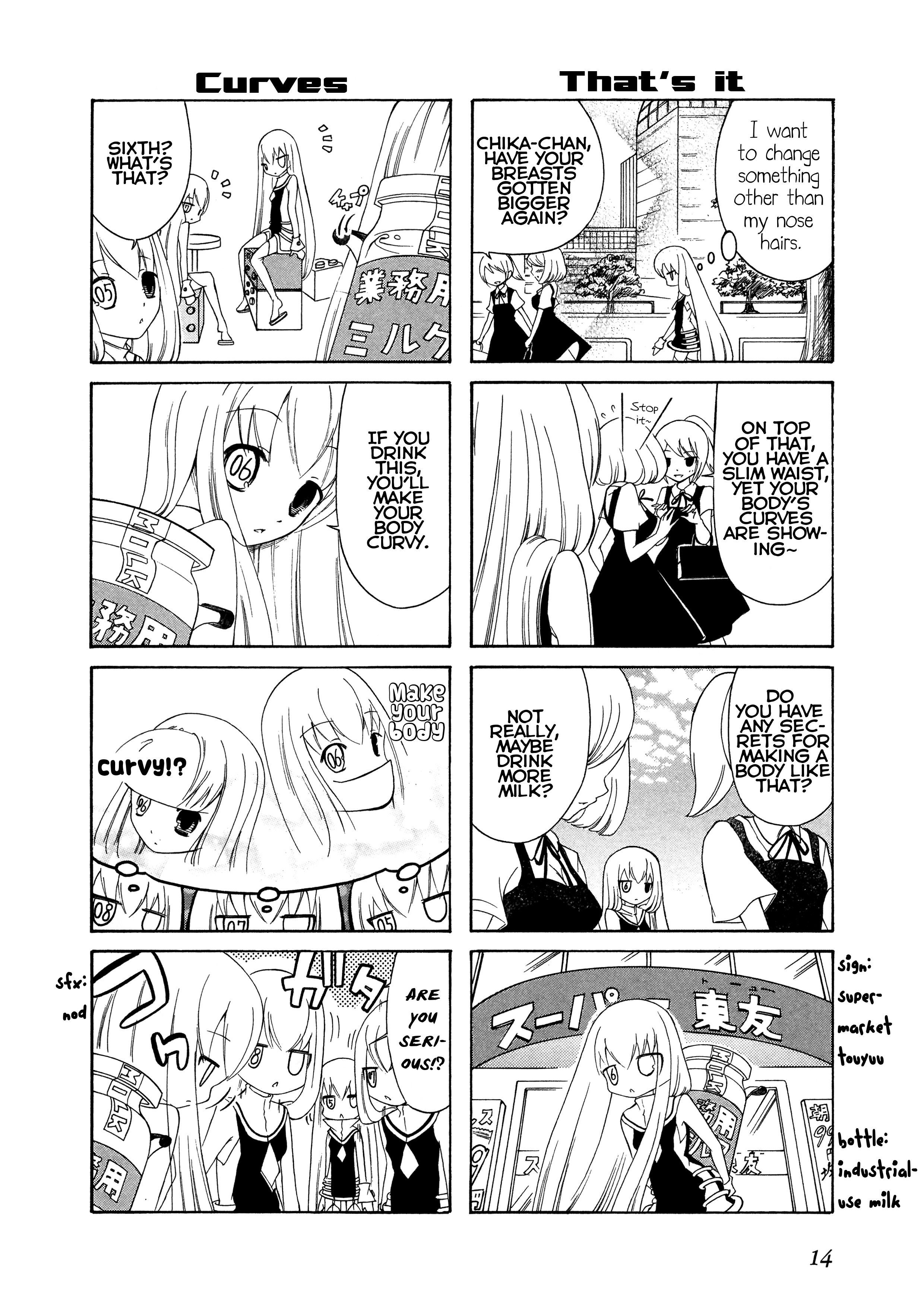 Number Girl Vol. 1 Ch. 2 第4页