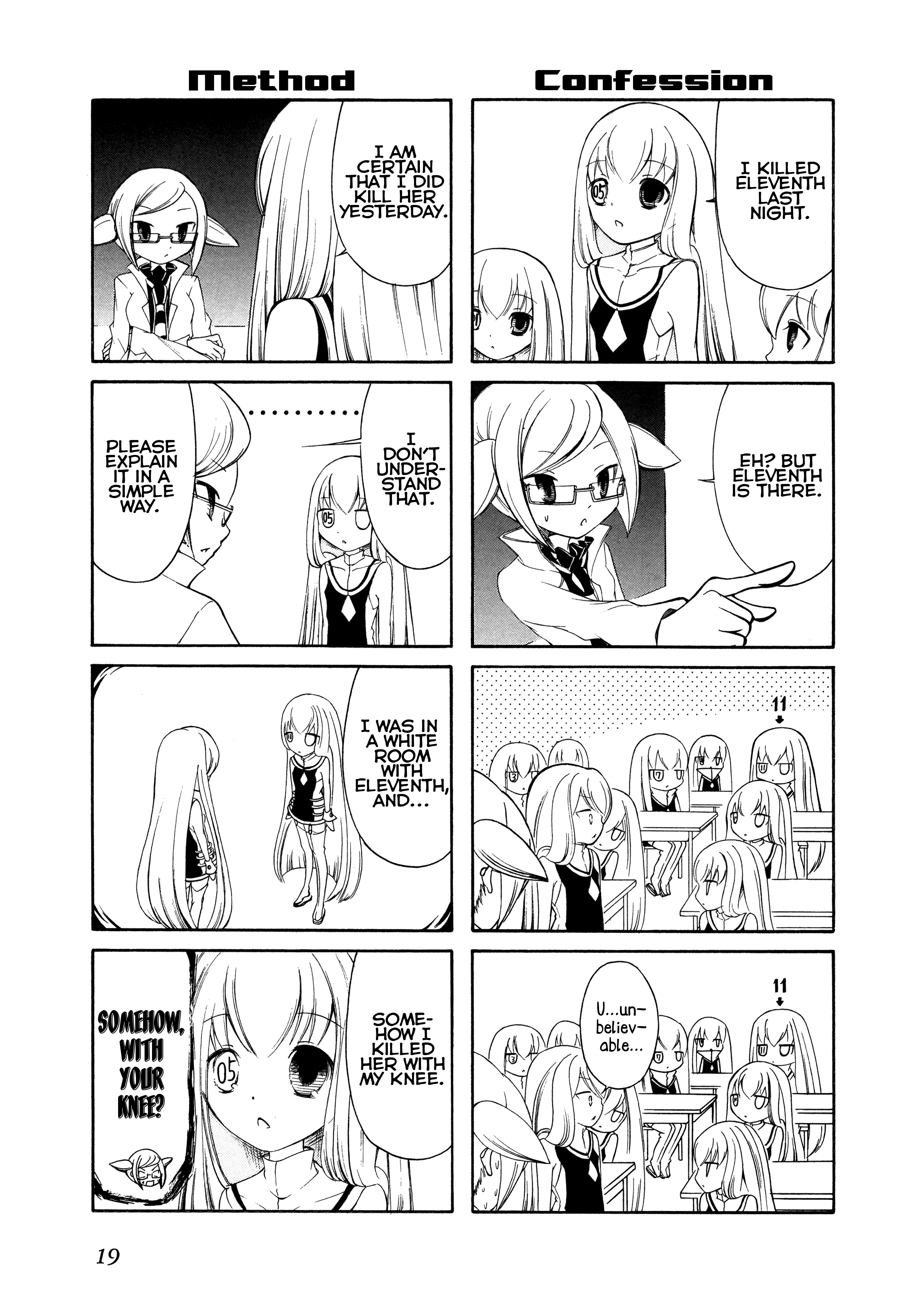Number Girl Vol. 1 Ch. 2 第9页