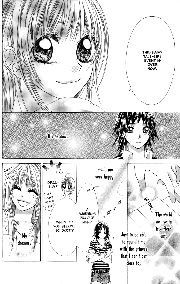Koiiro Senritsu Double Ouji Vol. 1 Ch. 3 第17页