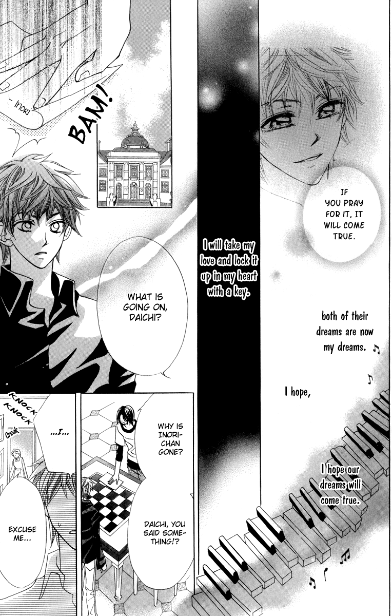 Koiiro Senritsu Double Ouji Vol. 1 Ch. 3 第18页