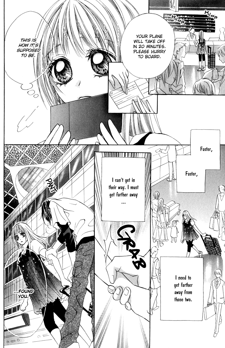 Koiiro Senritsu Double Ouji Vol. 1 Ch. 3 第21页