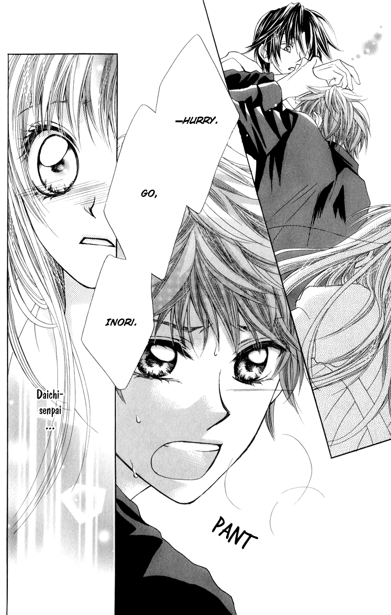 Koiiro Senritsu Double Ouji Vol. 1 Ch. 3 第23页