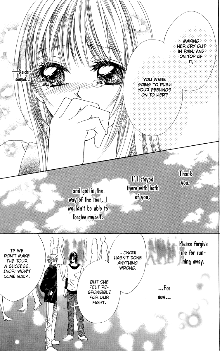 Koiiro Senritsu Double Ouji Vol. 1 Ch. 3 第26页