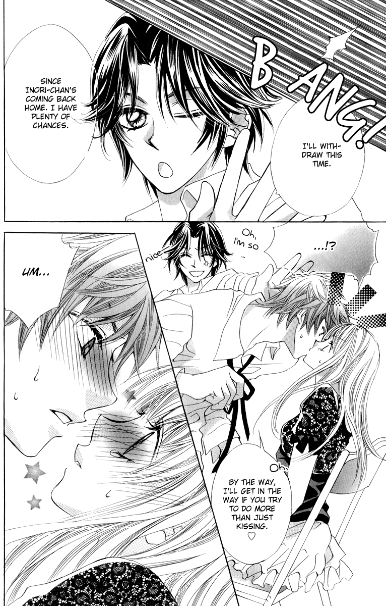 Koiiro Senritsu Double Ouji Vol. 1 Ch. 3 第34页
