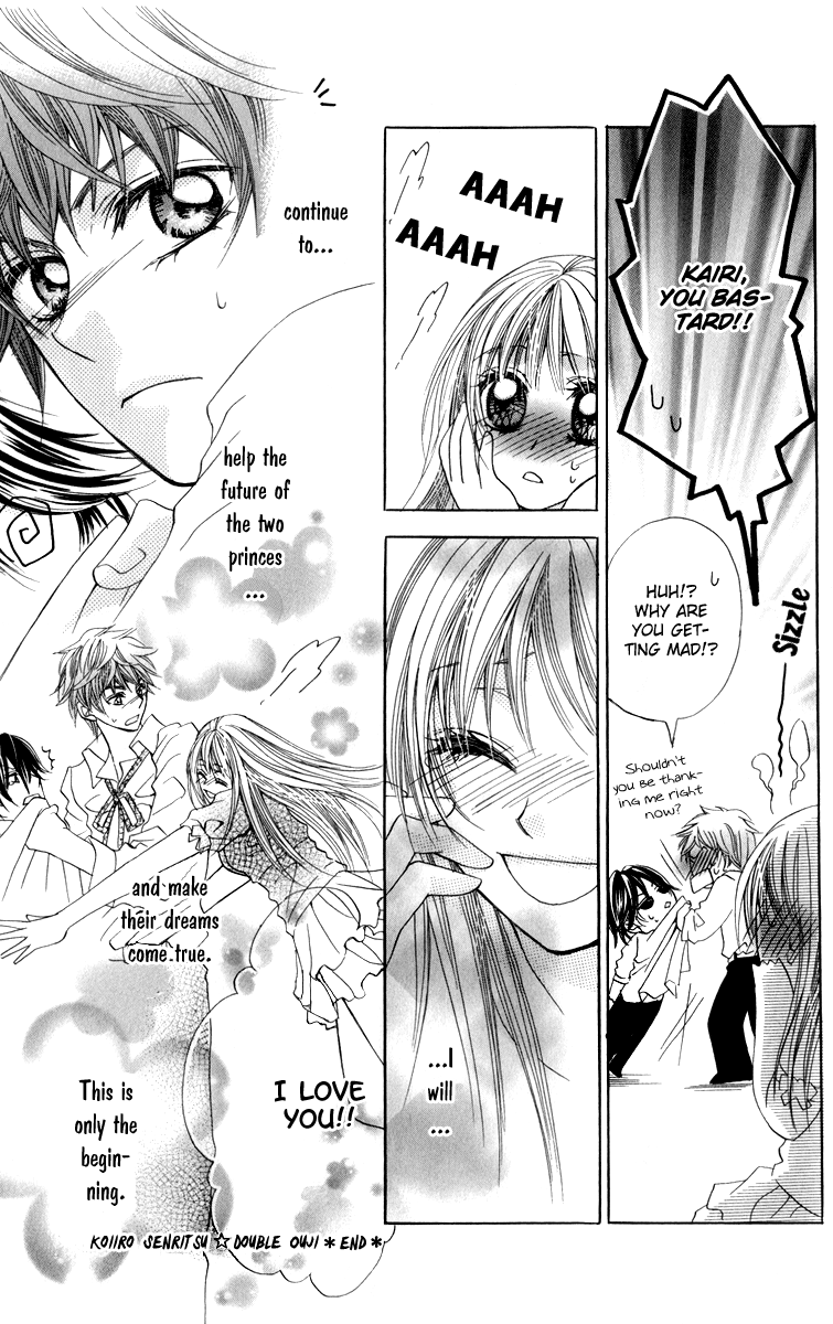 Koiiro Senritsu Double Ouji Vol. 1 Ch. 3 第35页