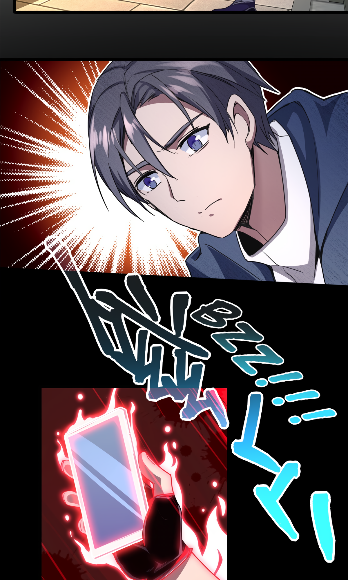 I Just Want to Game in Peace Ch. 2 第15页