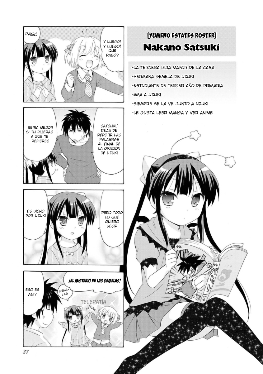 Danchigai Vol. 1 Ch. 3 第12页