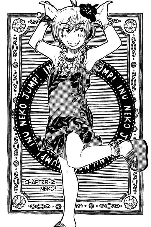 Inu Neko Jump! Neko! 第1页