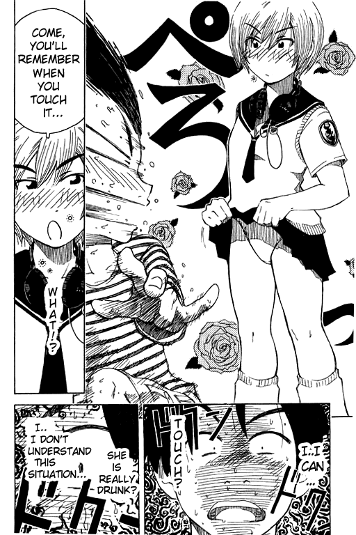 Inu Neko Jump! Neko! 第20页