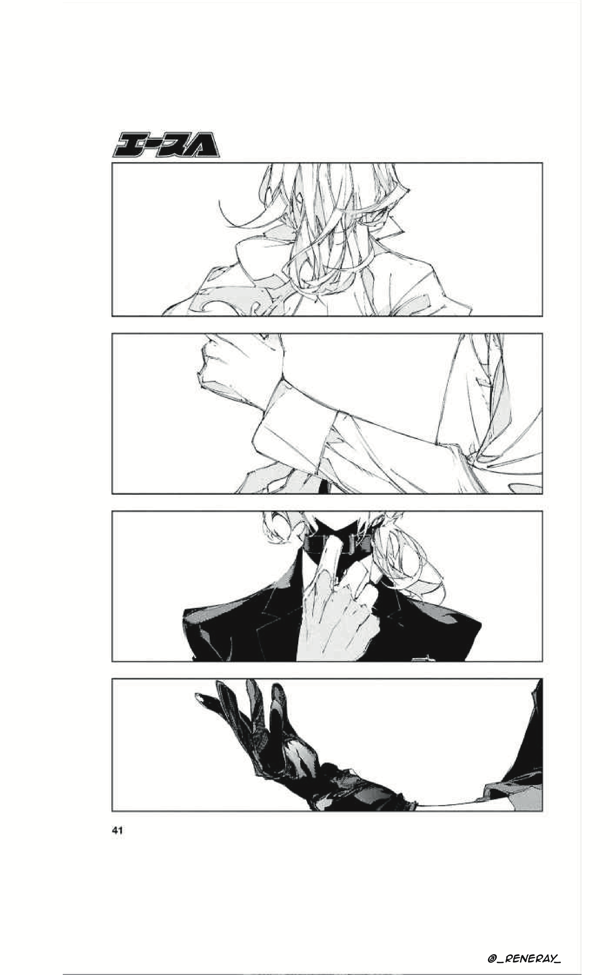 Bungou Stray Dogs: STORM BRINGER Code: 1 第27页
