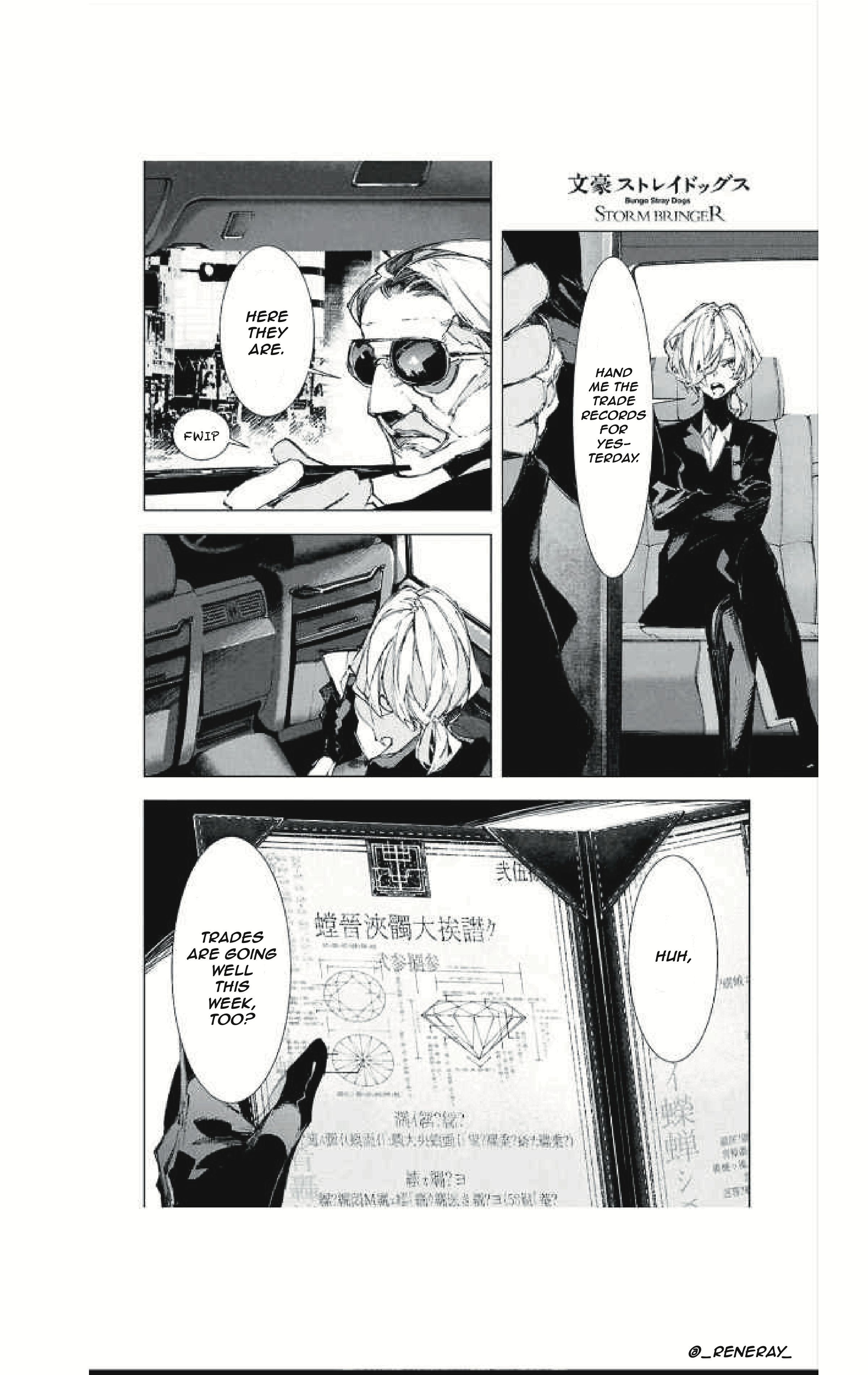 Bungou Stray Dogs: STORM BRINGER Code: 1 第30页