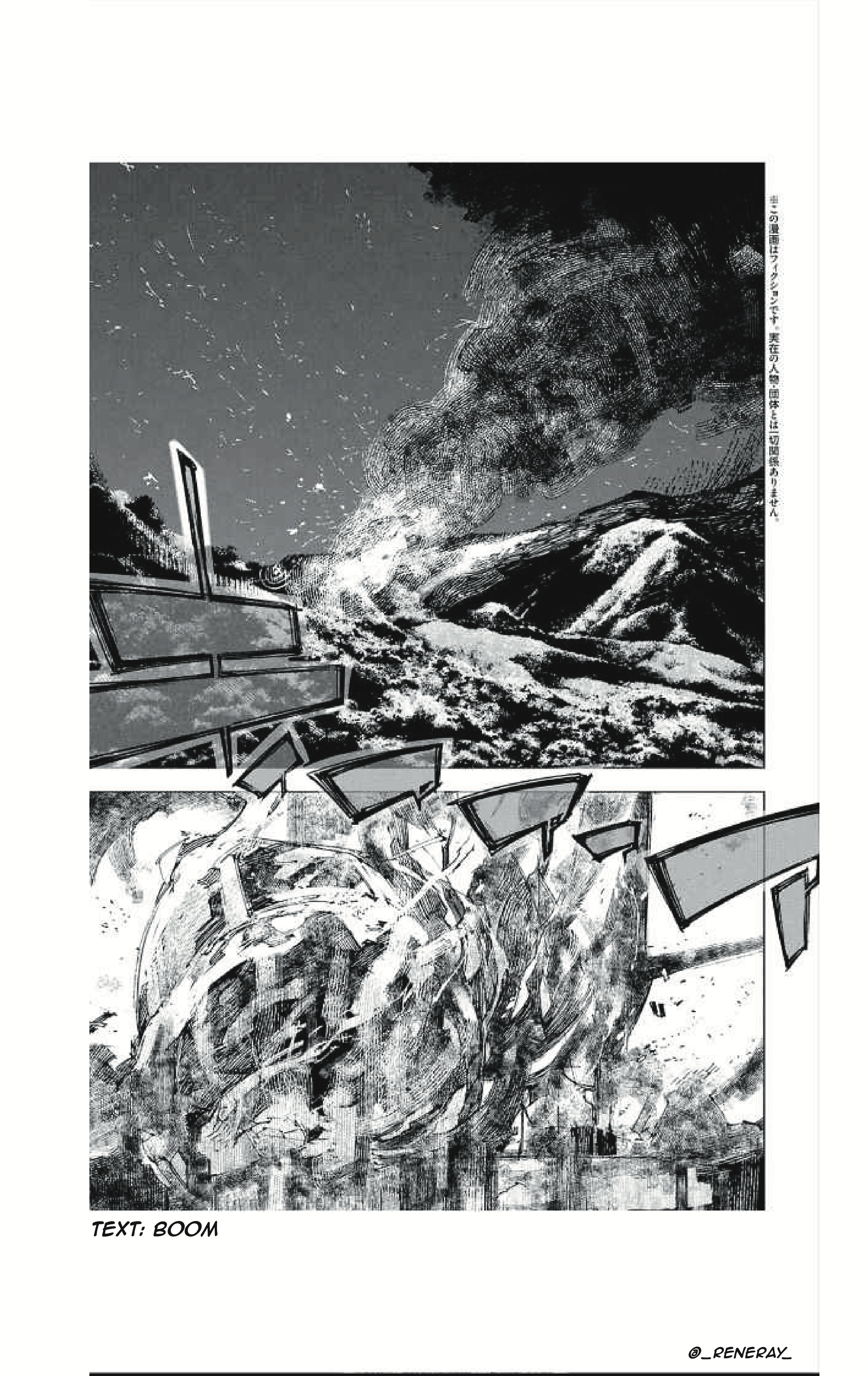 Bungou Stray Dogs: STORM BRINGER Code: 1 第5页