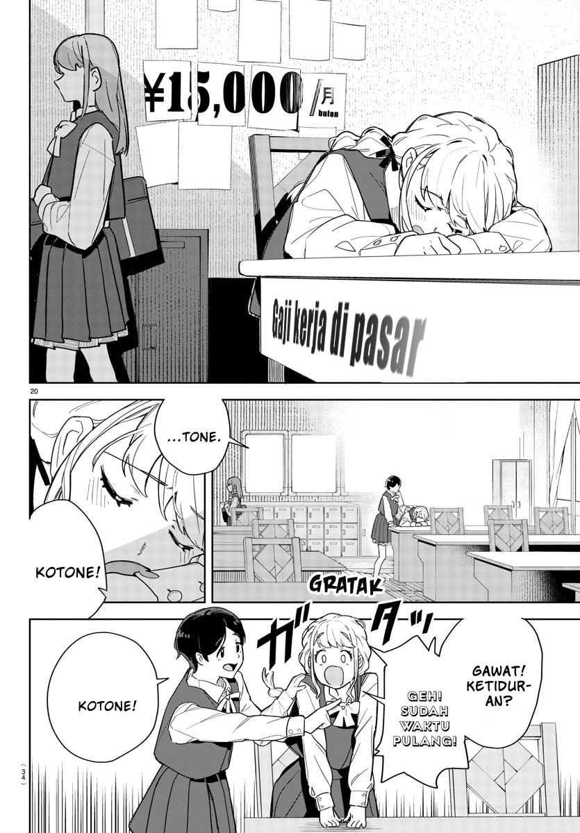 Gakuen Idolm@ster Gold Rush Langkah Pertama Menuju Mimpi! 第23页