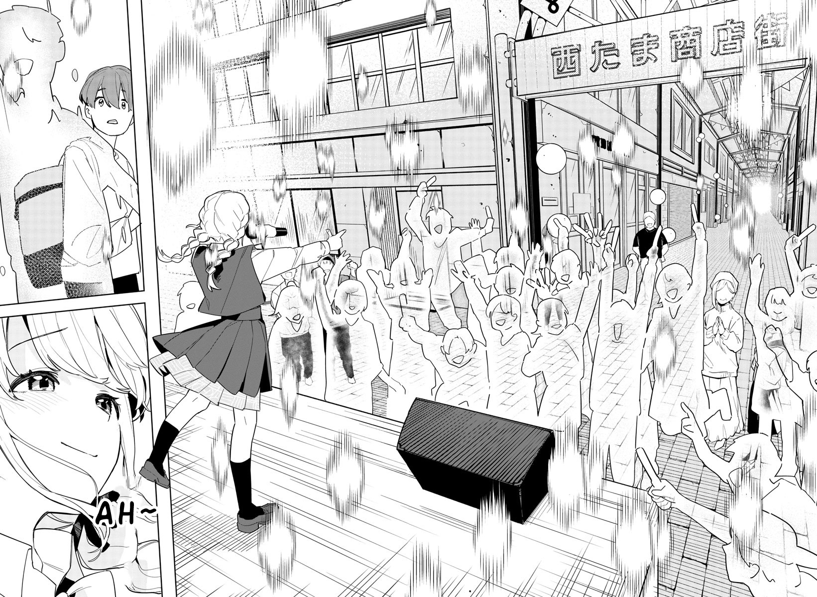 Gakuen Idolm@ster Gold Rush Langkah Pertama Menuju Mimpi! 第53页