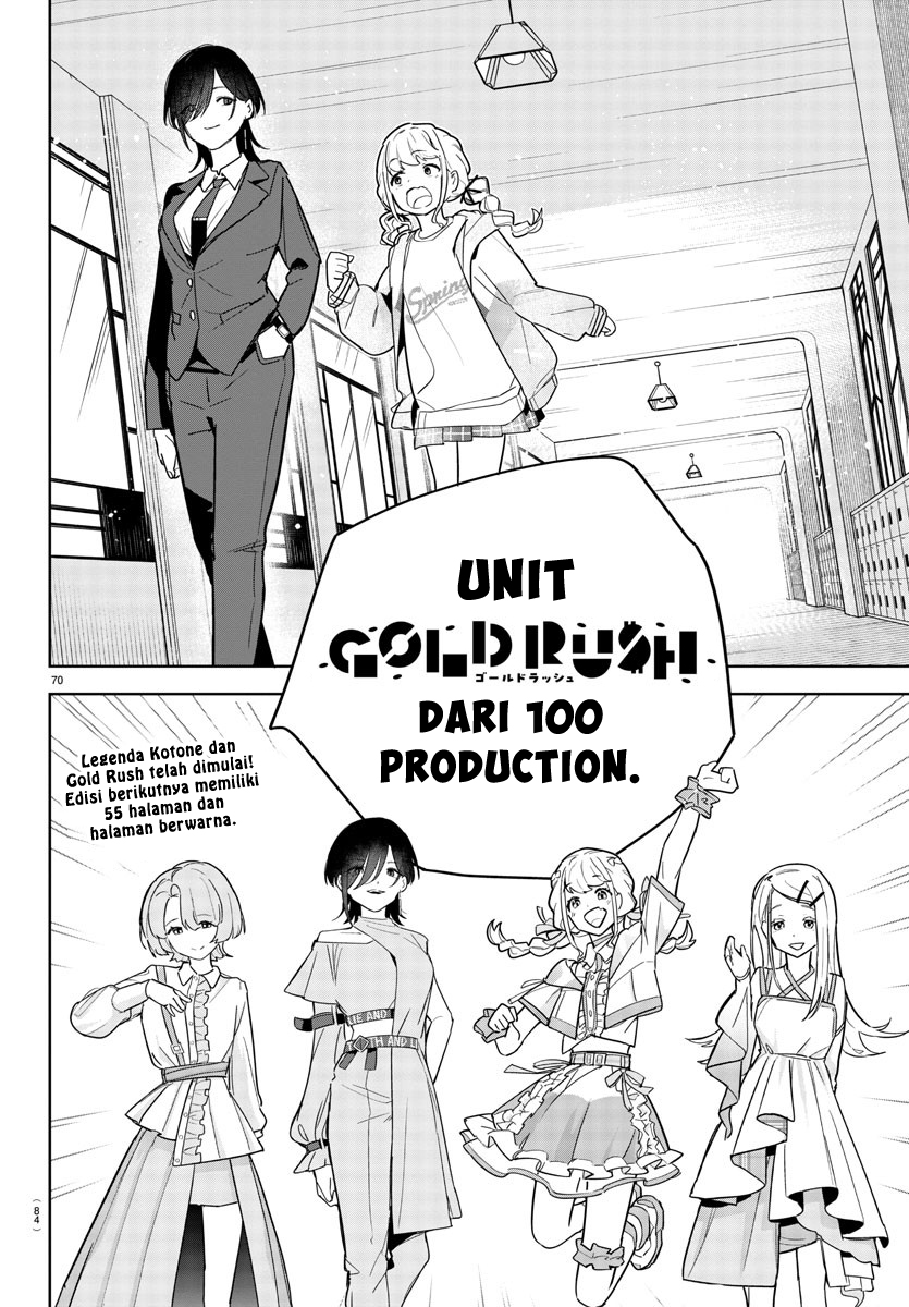 Gakuen Idolm@ster Gold Rush Langkah Pertama Menuju Mimpi! 第72页