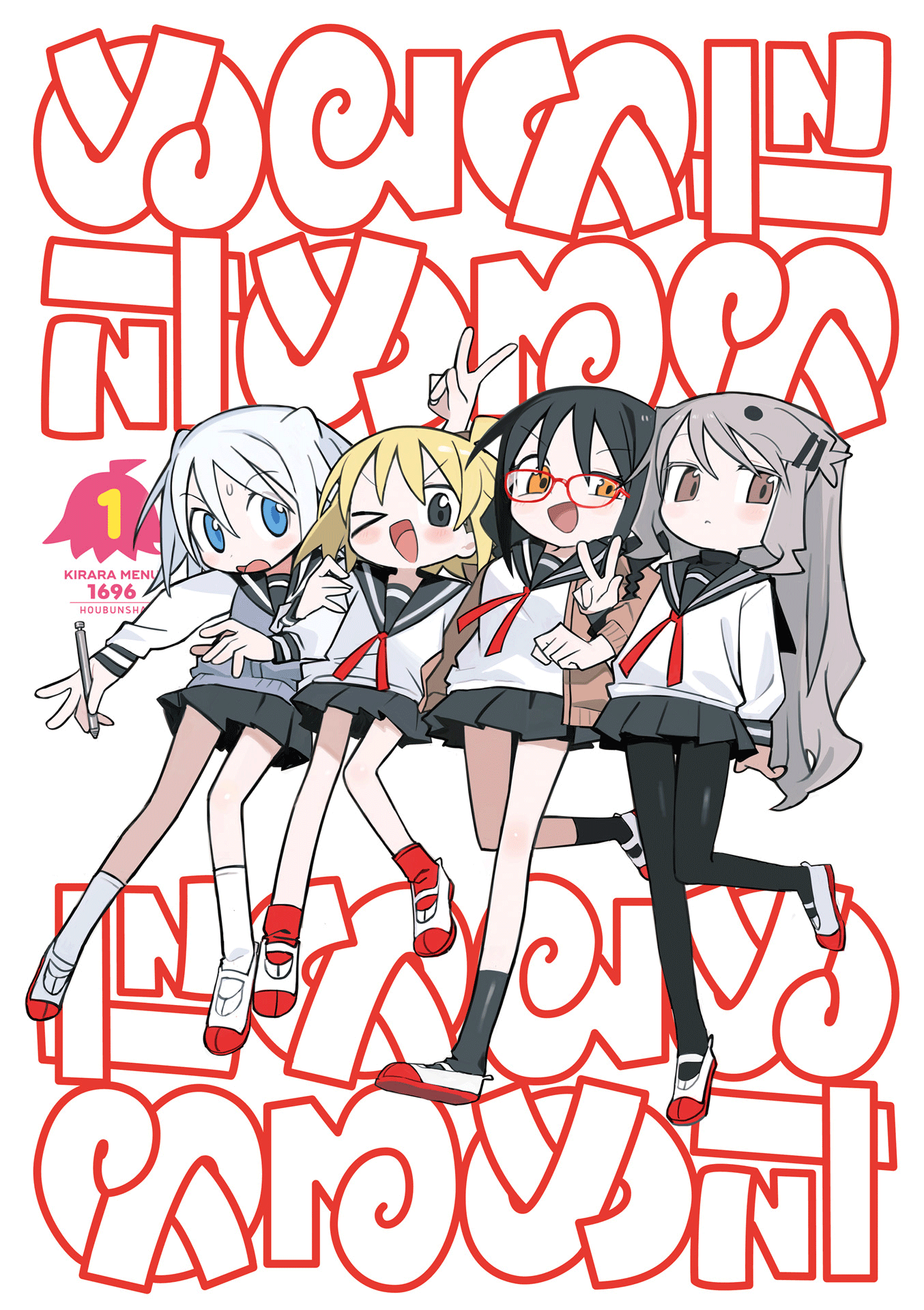 Null Meta 第3页