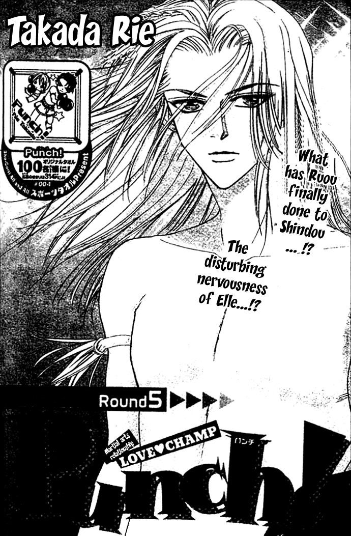 Punch! Vol. 1 Ch. 5 第1页