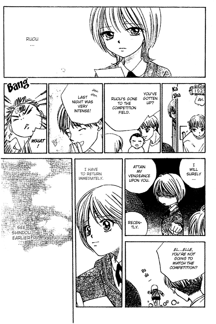Punch! Vol. 1 Ch. 5 第17页
