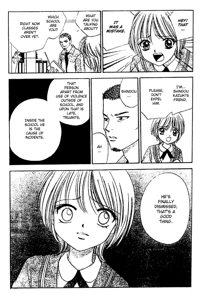 Punch! Vol. 1 Ch. 5 第20页