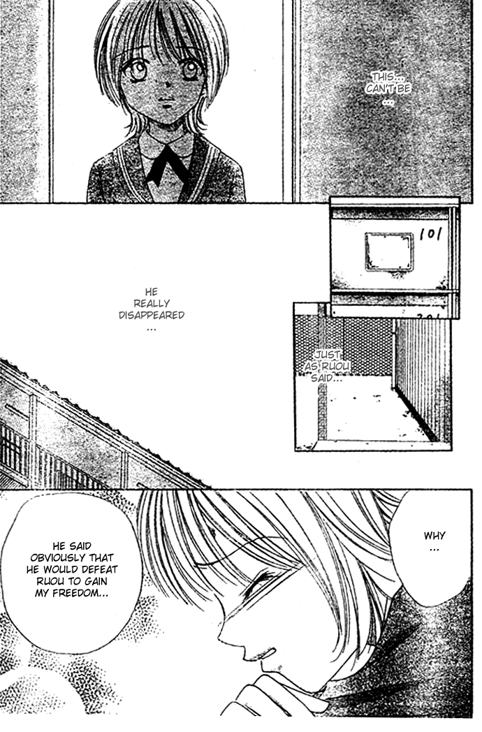 Punch! Vol. 1 Ch. 5 第23页