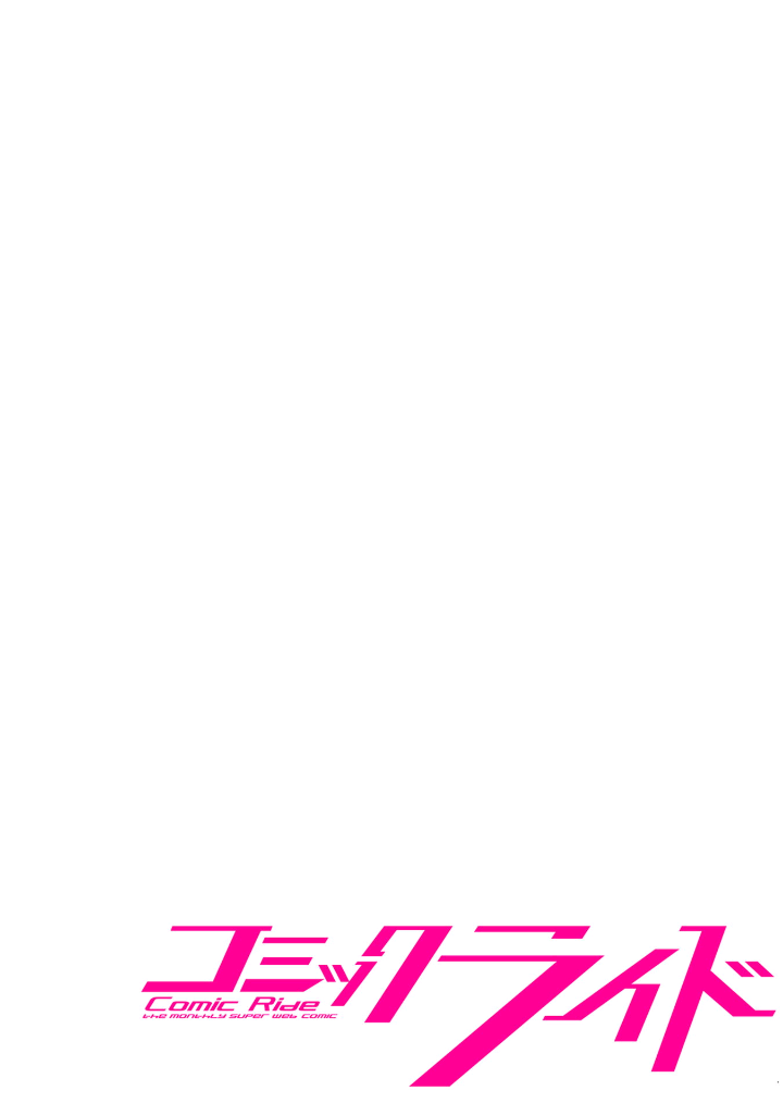 Killer's Holiday 第2页
