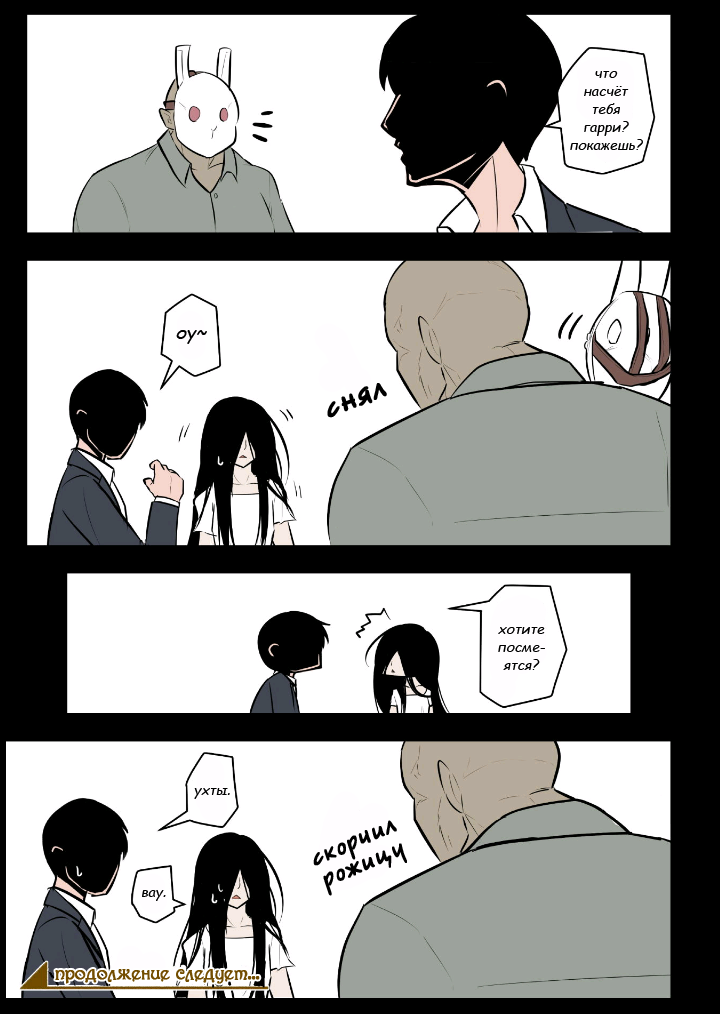 Killer's Holiday Vol. 1 Ch. 1 第11页