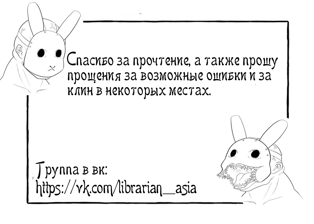 Killer's Holiday Vol. 1 Ch. 1 第12页