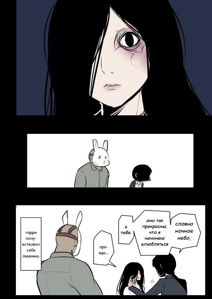 Killer's Holiday Vol. 1 Ch. 1 第10页
