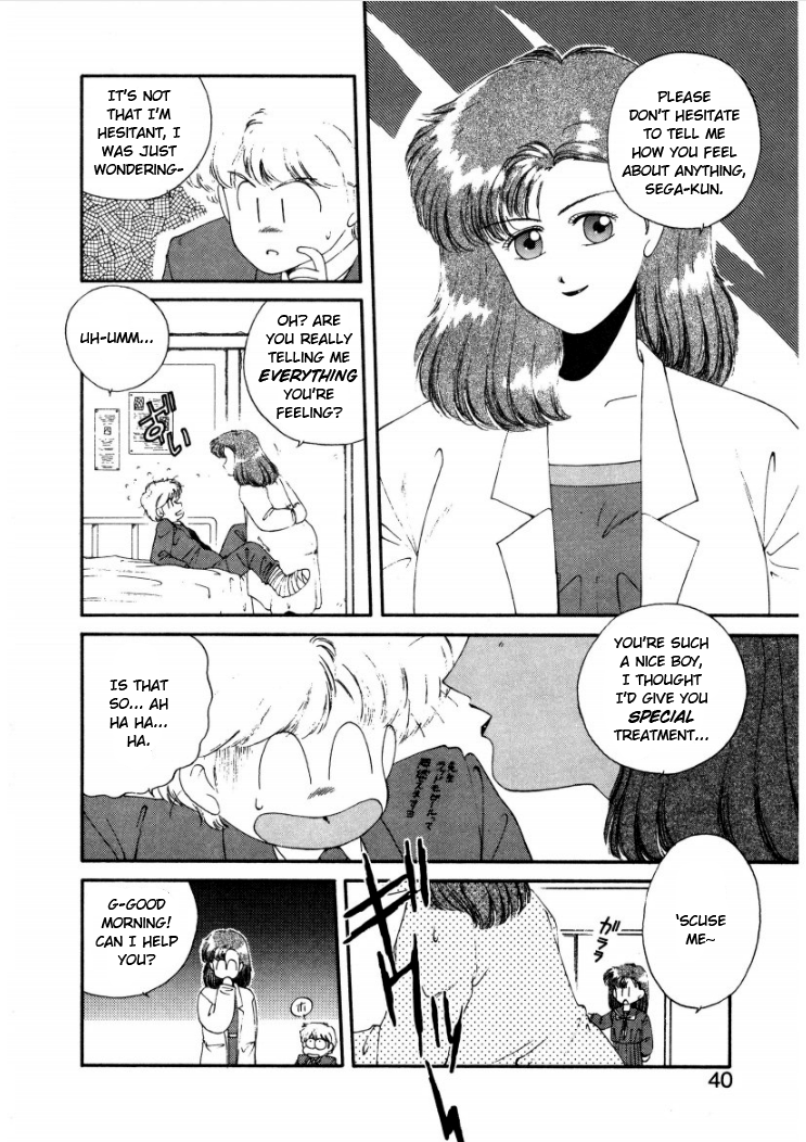 Konami-chan Panic! Vol. 1 Ch. 5 第2页