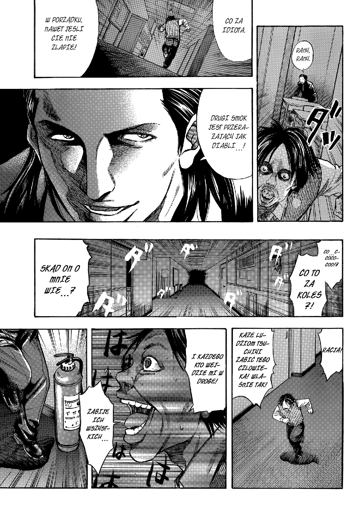 Tōkyō Dragons Oneshot 第33页