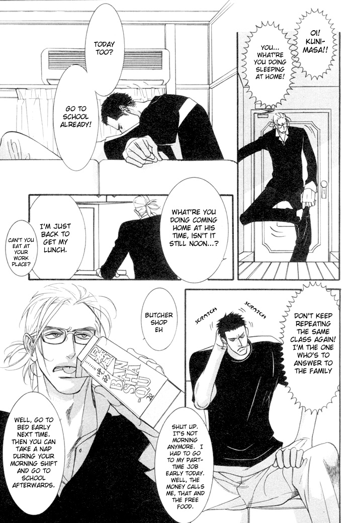 Sex Pistols Part 1 第16页