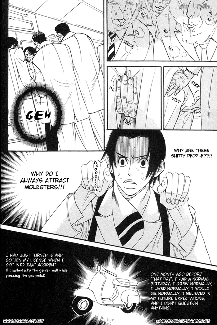Sex Pistols Part 1 第9页