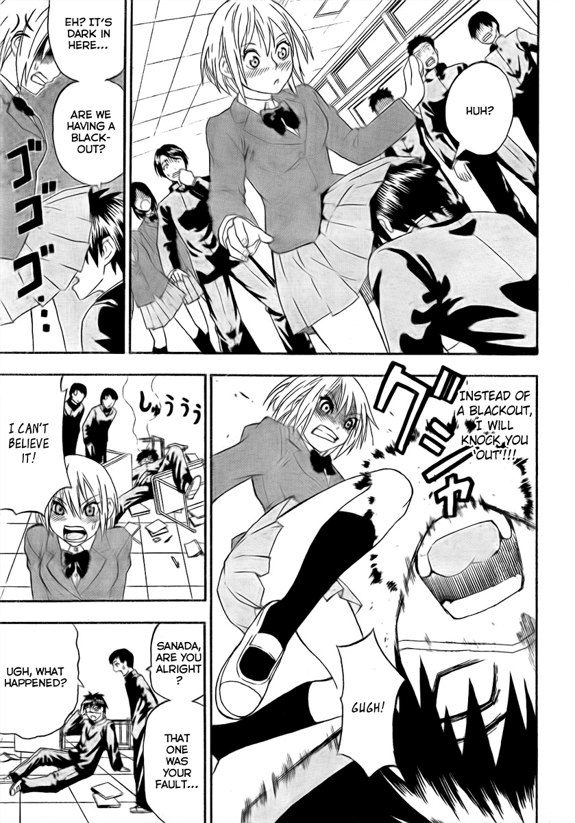 Lock On! Here Comes The High School Photographer 第21页