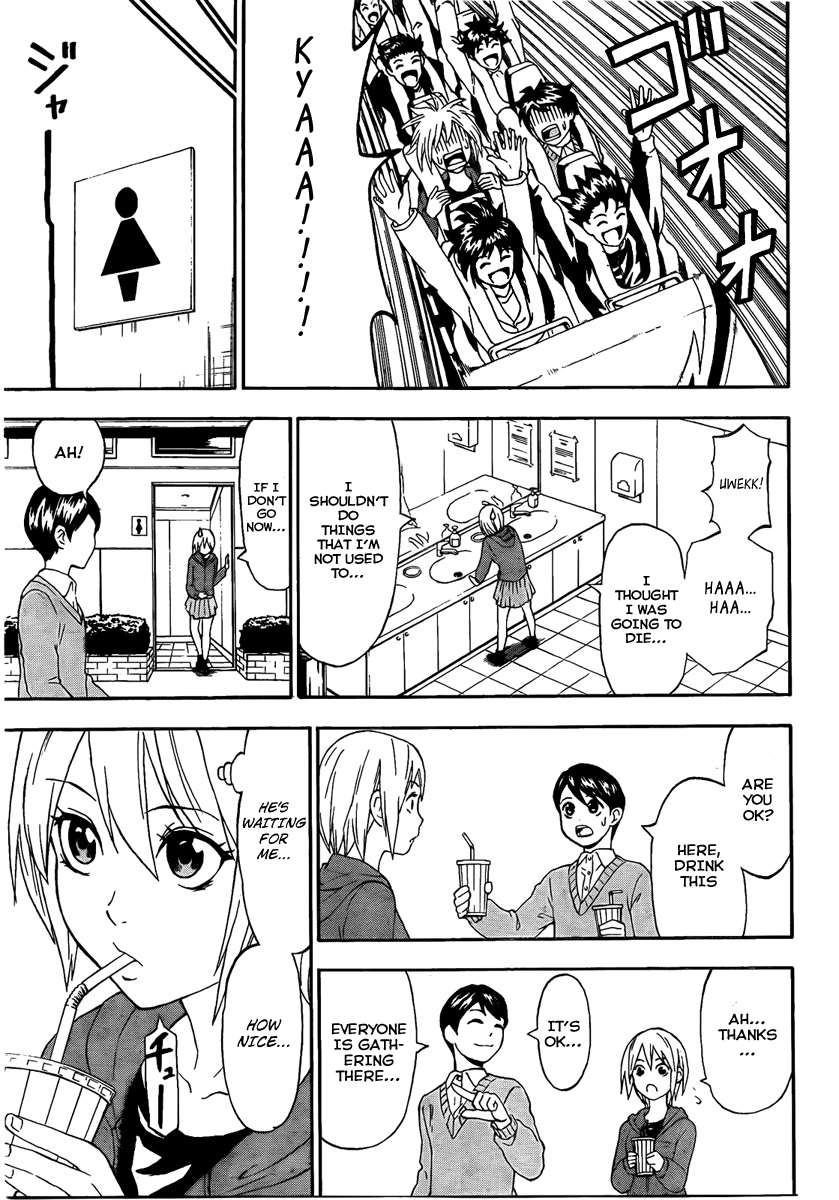 Lock On! Here Comes The High School Photographer 第33页