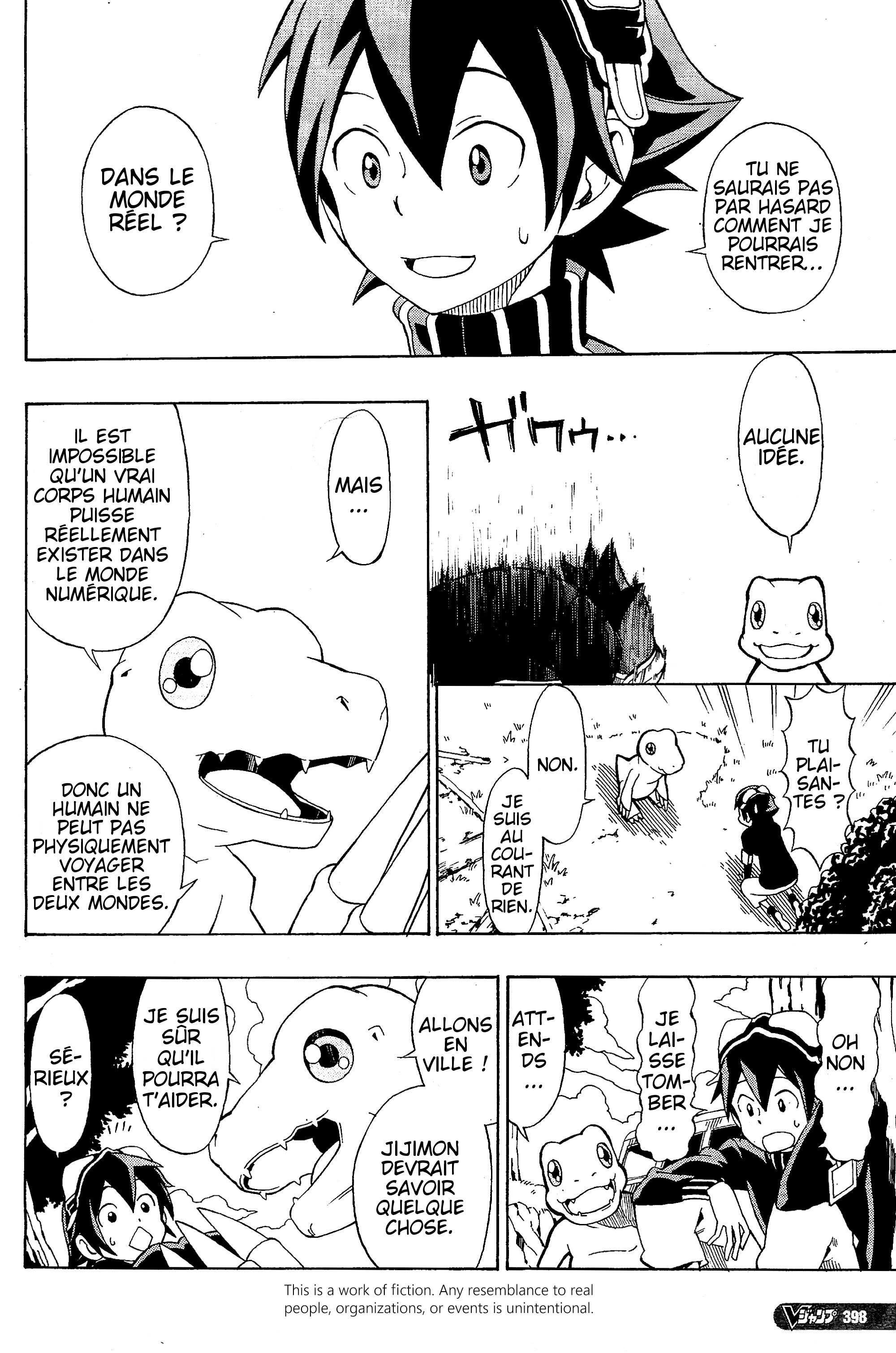 Digimon World Re:Digitize Encode Pancarte 第5页