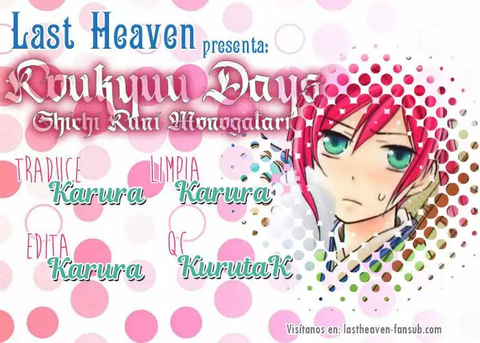 Koukyuu Days Vol. 1 Ch. 2 第2页