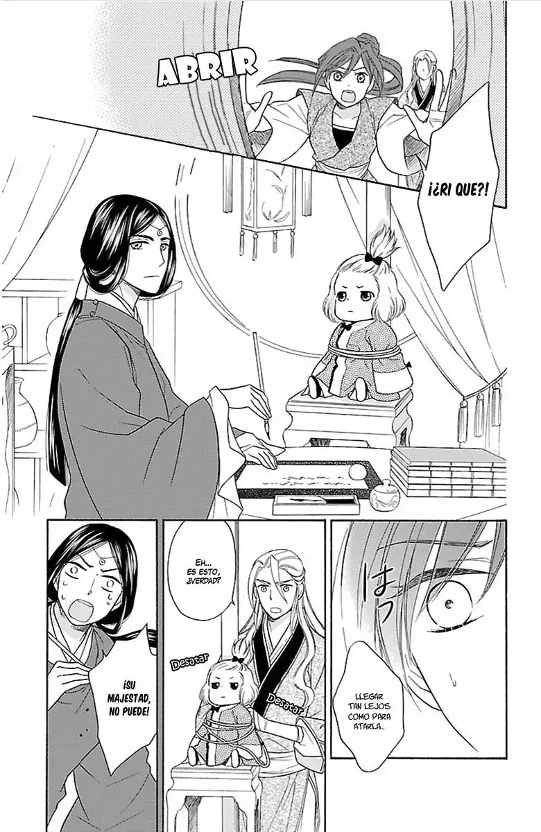 Koukyuu Days Vol. 1 Ch. 2 第35页