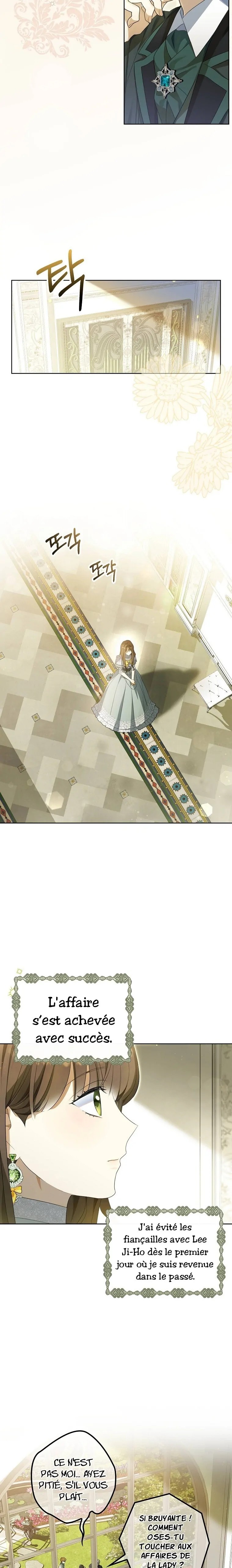 Gajja Anae ege Wae Jipchakhaseyo? Vol. 1 Ch. 3 第22页