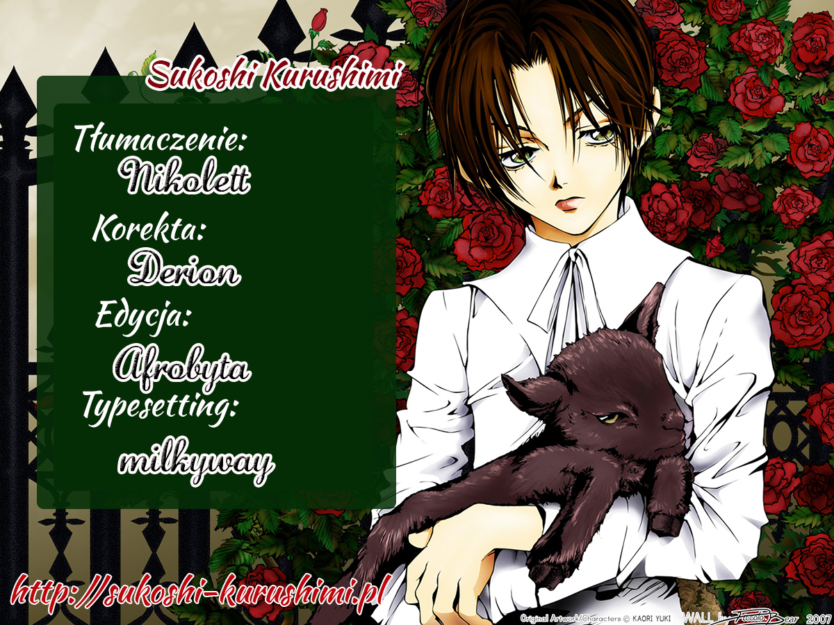 Kaine Vol. 1 Ch. 3 第1页