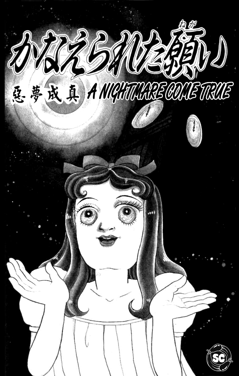 Wish Fulfillment 第1页