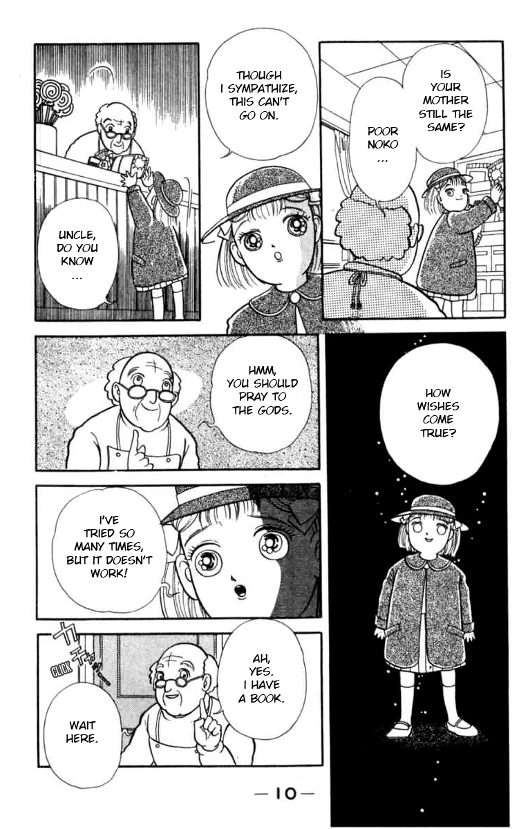 Wish Fulfillment 第8页