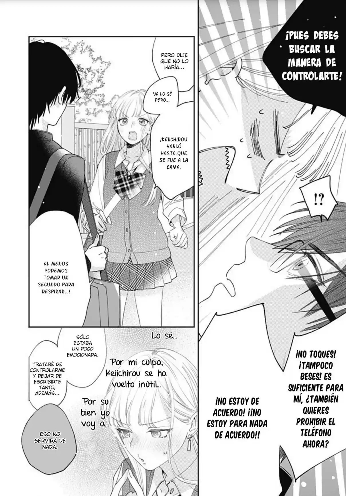 Hayaku Shitai Futari Vol. 1 Ch. 3 第12页