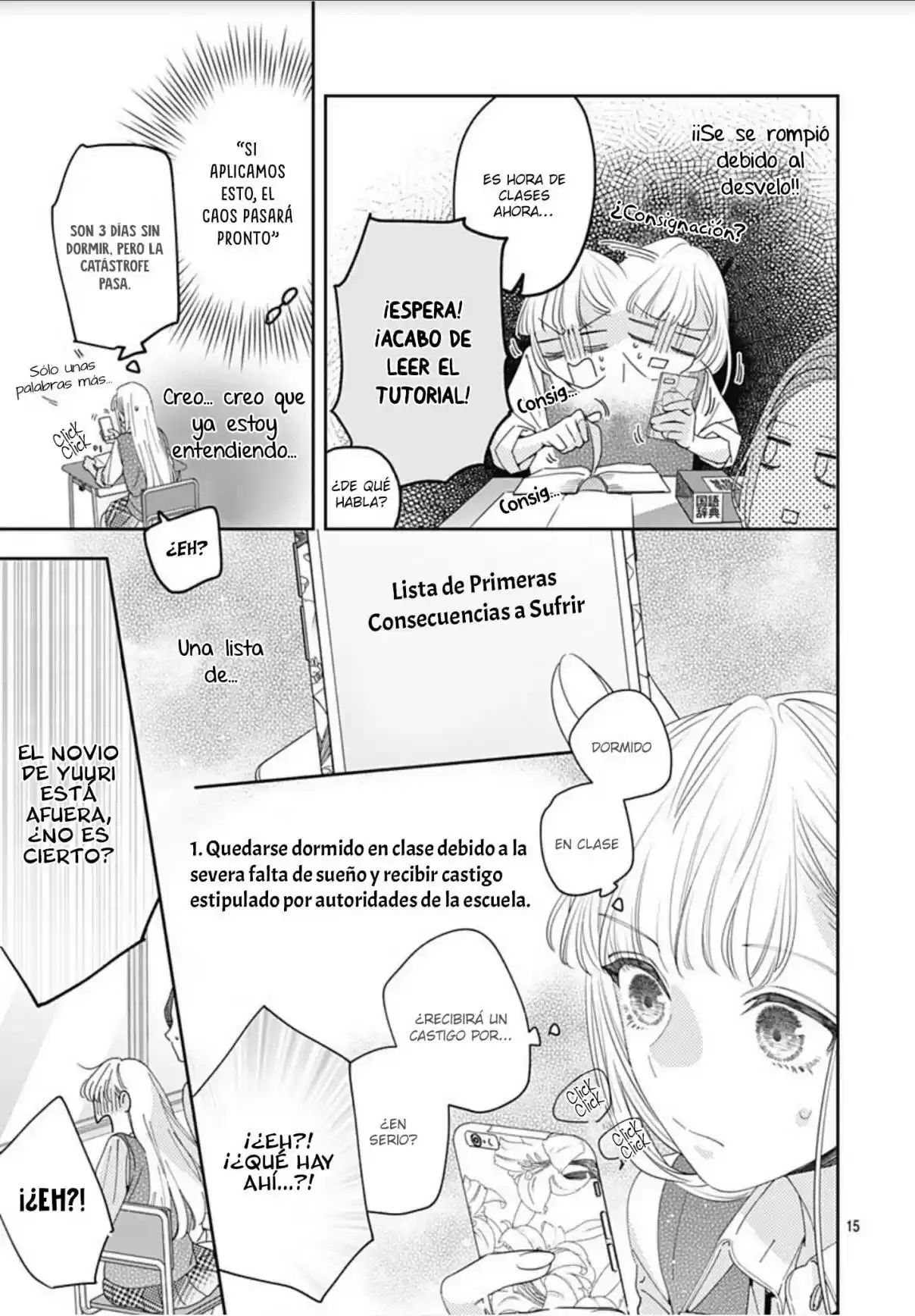 Hayaku Shitai Futari Vol. 1 Ch. 3 第17页