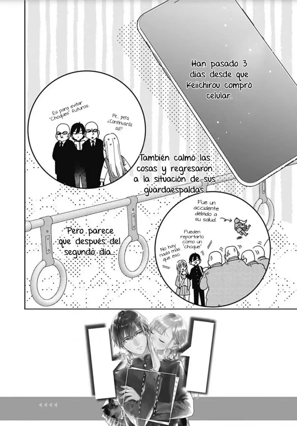 Hayaku Shitai Futari Vol. 1 Ch. 3 第4页