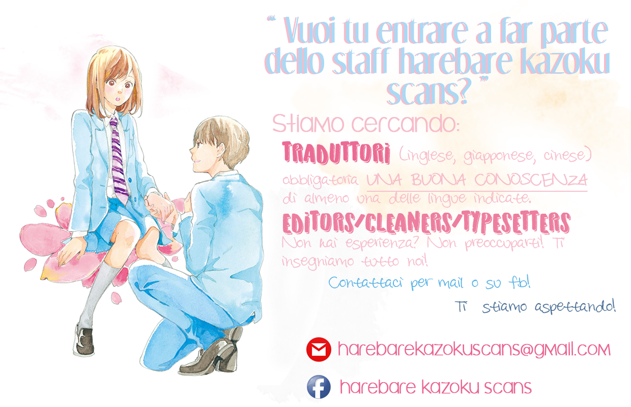 Ojou to Banken-kun La primavera e l'inizio 第2页