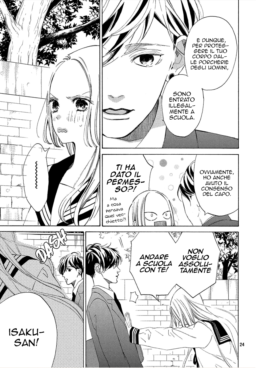 Ojou to Banken-kun La primavera e l'inizio 第26页