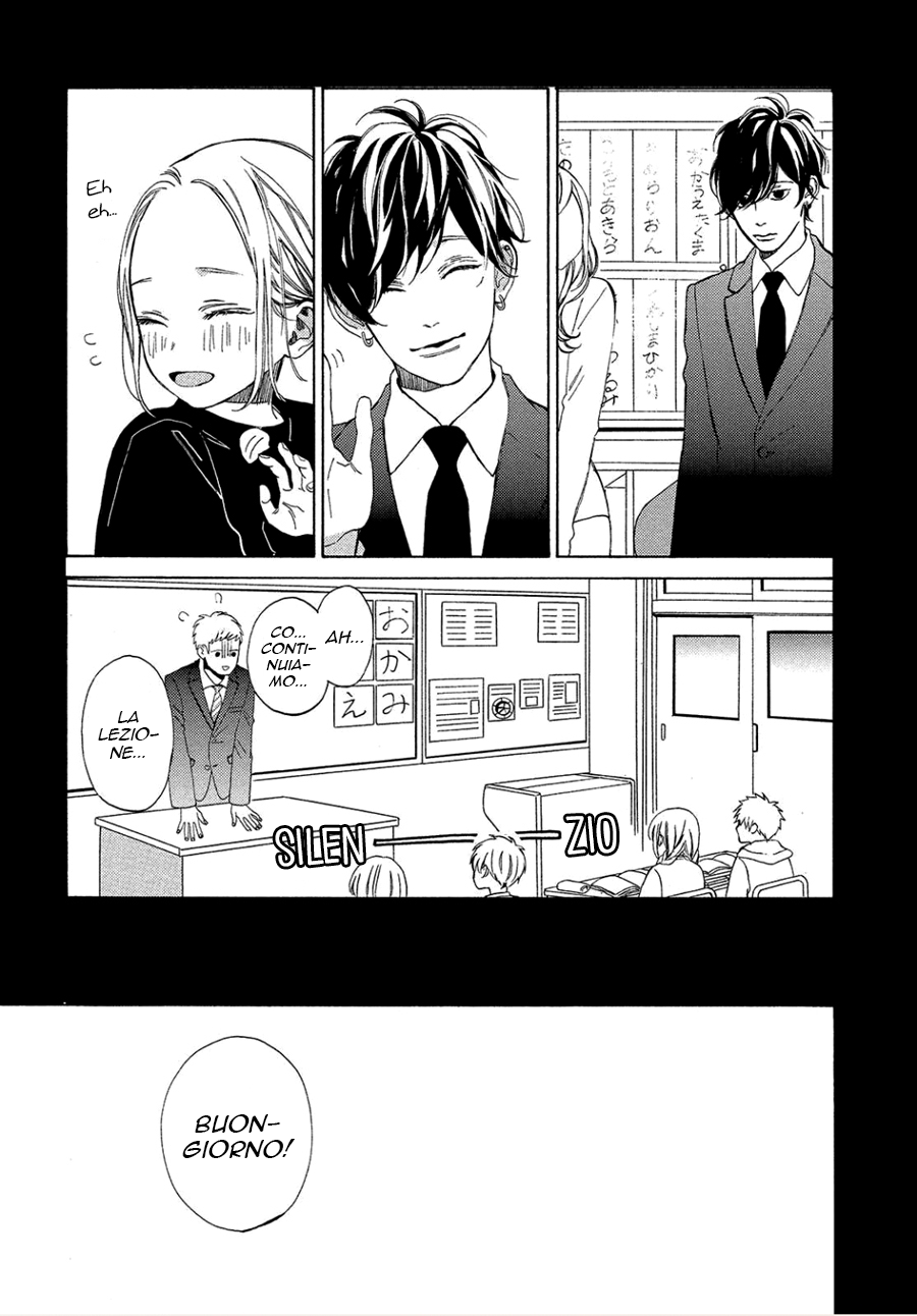 Ojou to Banken-kun La primavera e l'inizio 第33页