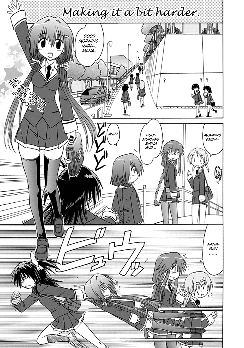Kahe Tantei Bu Emina's House 第1页